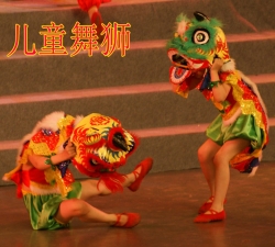 吴川儿童舞狮（小南狮）